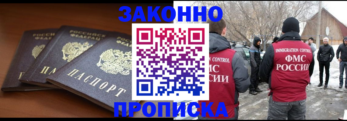 форма 3 в Бахчисарае